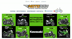 Desktop Screenshot of motodom.ua