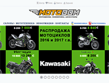 Tablet Screenshot of motodom.ua